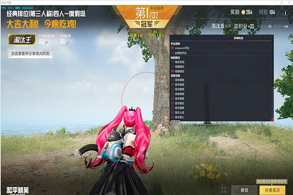 无限活动解压版